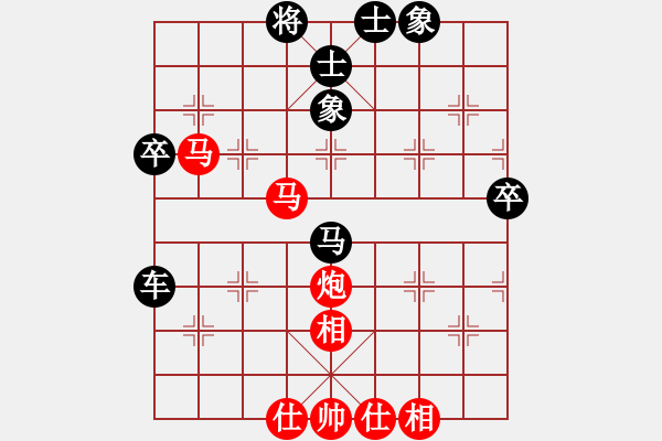 象棋棋譜圖片：2006年迪瀾杯弈天聯(lián)賽第八輪：豬頭求敗(人王)-負(fù)-射手座艾羅(9段) - 步數(shù)：70 