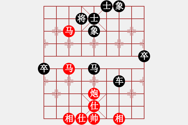 象棋棋譜圖片：2006年迪瀾杯弈天聯(lián)賽第八輪：豬頭求敗(人王)-負(fù)-射手座艾羅(9段) - 步數(shù)：80 