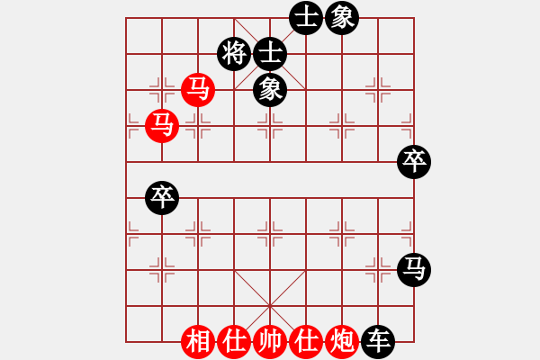 象棋棋譜圖片：2006年迪瀾杯弈天聯(lián)賽第八輪：豬頭求敗(人王)-負(fù)-射手座艾羅(9段) - 步數(shù)：90 