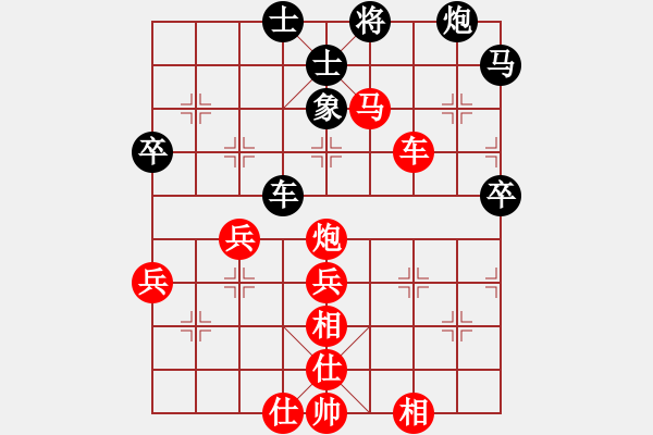 象棋棋譜圖片：葉氏杯第6輪棋譜 - 步數(shù)：70 