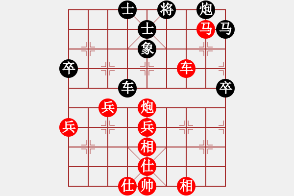 象棋棋譜圖片：葉氏杯第6輪棋譜 - 步數(shù)：71 