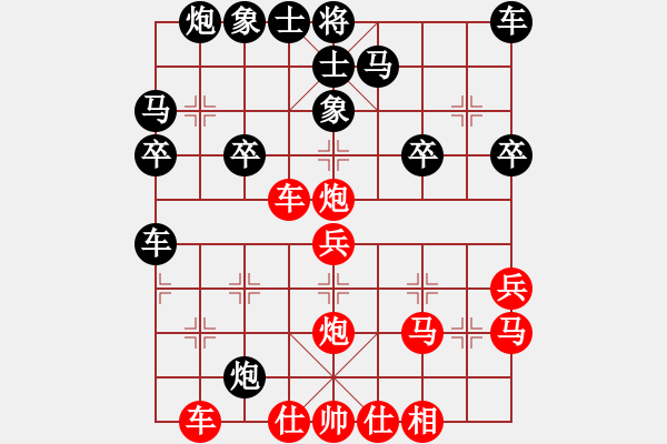 象棋棋譜圖片：快棋-華山論劍-華山第1關(guān)-2012-11-01 混天棋譜(無極)-勝-oppak(地煞) - 步數(shù)：40 