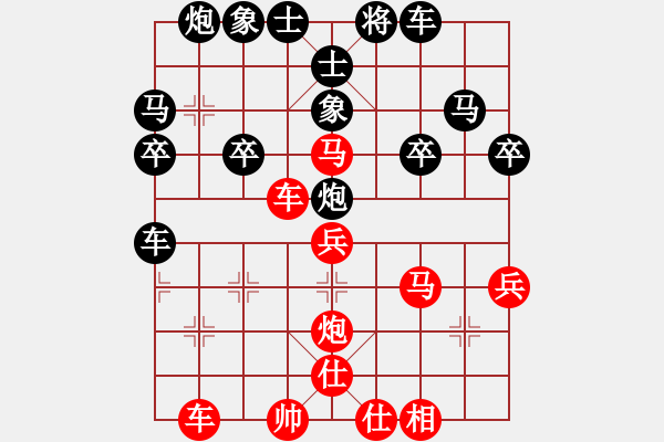 象棋棋譜圖片：快棋-華山論劍-華山第1關(guān)-2012-11-01 混天棋譜(無極)-勝-oppak(地煞) - 步數(shù)：50 