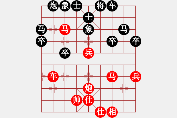 象棋棋譜圖片：快棋-華山論劍-華山第1關(guān)-2012-11-01 混天棋譜(無極)-勝-oppak(地煞) - 步數(shù)：60 