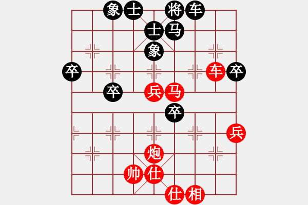 象棋棋譜圖片：快棋-華山論劍-華山第1關(guān)-2012-11-01 混天棋譜(無極)-勝-oppak(地煞) - 步數(shù)：70 