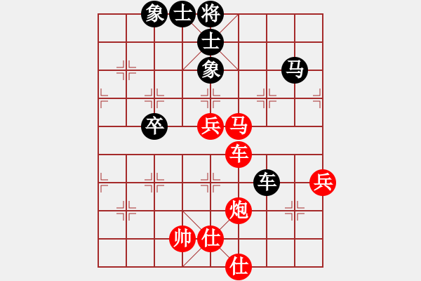 象棋棋譜圖片：快棋-華山論劍-華山第1關(guān)-2012-11-01 混天棋譜(無極)-勝-oppak(地煞) - 步數(shù)：80 