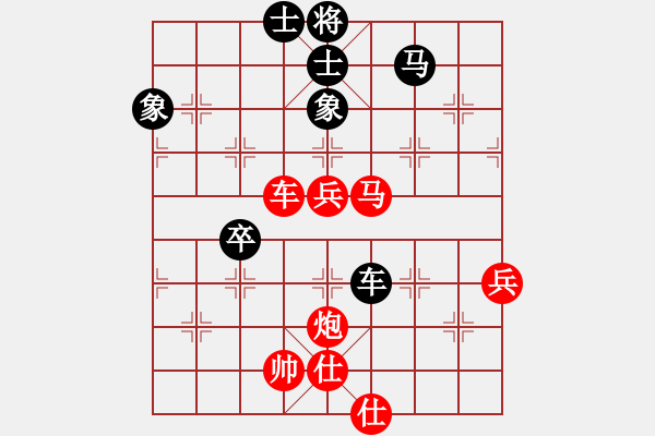 象棋棋譜圖片：快棋-華山論劍-華山第1關(guān)-2012-11-01 混天棋譜(無極)-勝-oppak(地煞) - 步數(shù)：90 