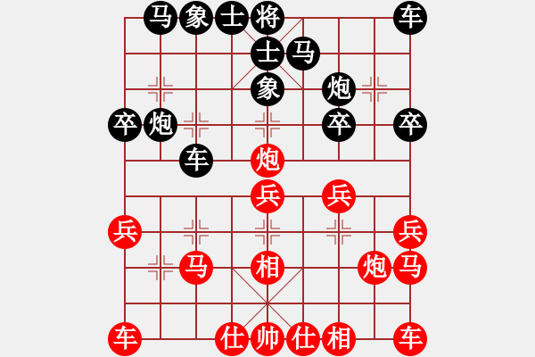 象棋棋譜圖片：十仔吳(9段)-和-我是特種兵(7段) - 步數(shù)：20 