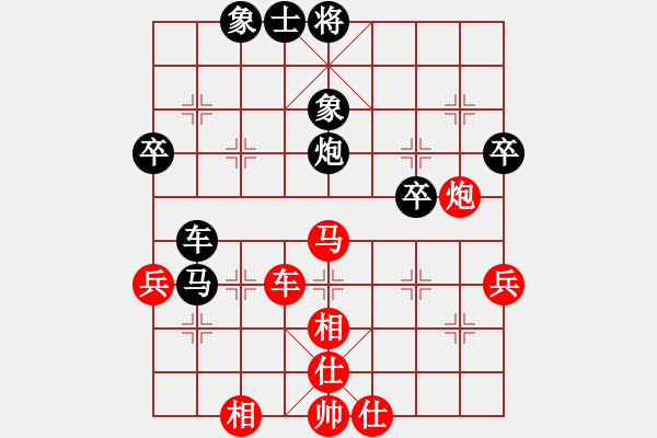 象棋棋譜圖片：十仔吳(9段)-和-我是特種兵(7段) - 步數(shù)：70 