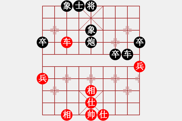 象棋棋譜圖片：十仔吳(9段)-和-我是特種兵(7段) - 步數(shù)：80 