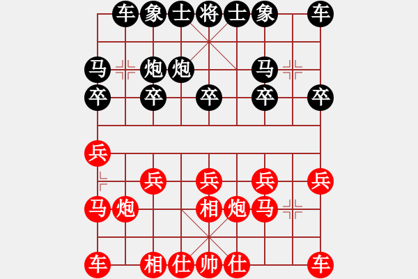 象棋棋譜圖片：過(guò)宮炮應(yīng)飛相（黑勝） - 步數(shù)：10 