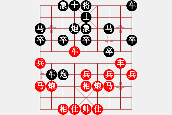 象棋棋譜圖片：過(guò)宮炮應(yīng)飛相（黑勝） - 步數(shù)：20 