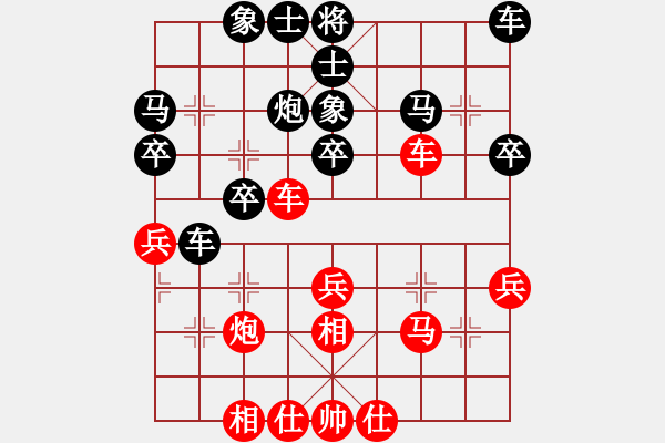 象棋棋譜圖片：過(guò)宮炮應(yīng)飛相（黑勝） - 步數(shù)：30 