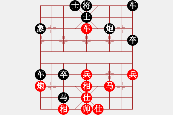 象棋棋譜圖片：過(guò)宮炮應(yīng)飛相（黑勝） - 步數(shù)：50 