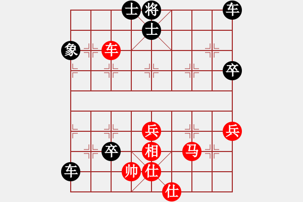 象棋棋譜圖片：過(guò)宮炮應(yīng)飛相（黑勝） - 步數(shù)：60 