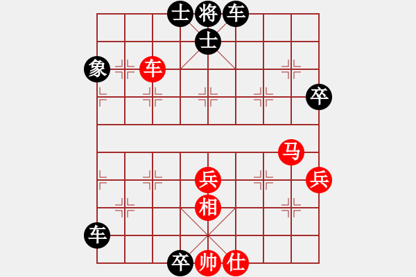 象棋棋譜圖片：過(guò)宮炮應(yīng)飛相（黑勝） - 步數(shù)：68 