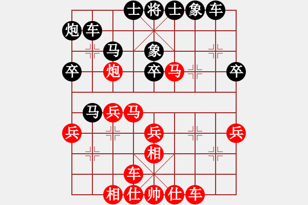象棋棋谱图片：王明堂 先對 鄒文清 - 步数：30 