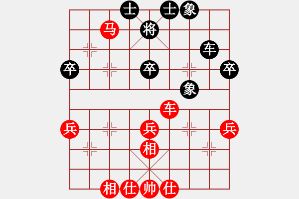 象棋棋谱图片：王明堂 先對 鄒文清 - 步数：80 