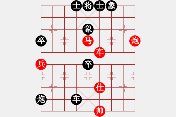 象棋棋譜圖片：急進(jìn)中兵（勝）卒7平6 - 步數(shù)：100 