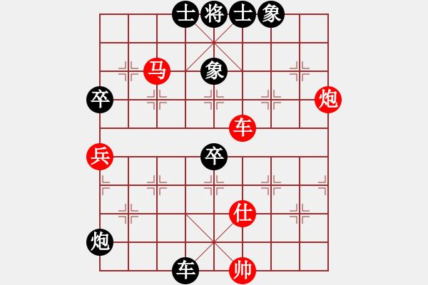 象棋棋譜圖片：急進(jìn)中兵（勝）卒7平6 - 步數(shù)：110 