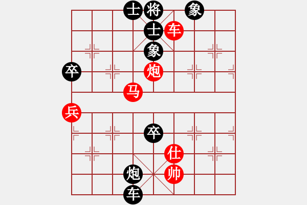 象棋棋譜圖片：急進(jìn)中兵（勝）卒7平6 - 步數(shù)：117 