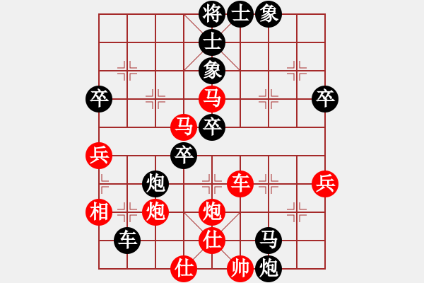 象棋棋譜圖片：急進(jìn)中兵（勝）卒7平6 - 步數(shù)：50 