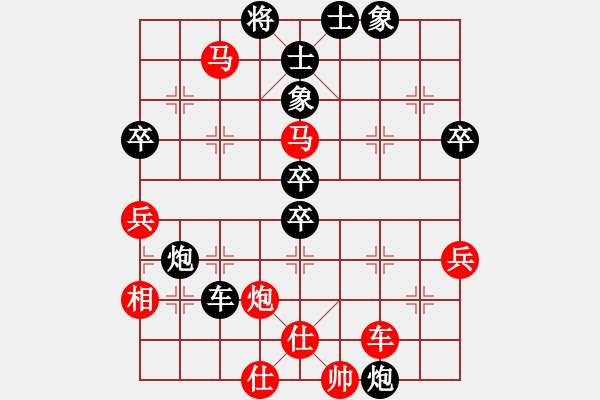 象棋棋譜圖片：急進(jìn)中兵（勝）卒7平6 - 步數(shù)：60 