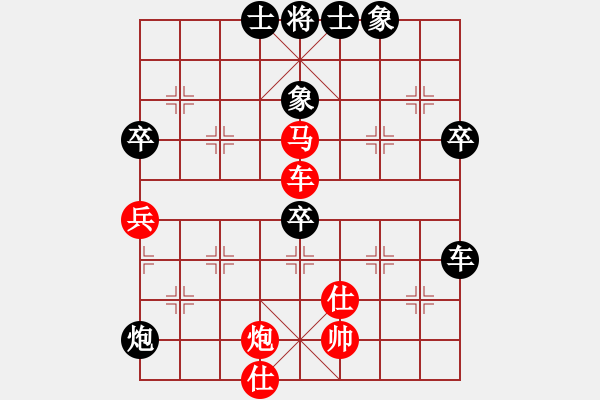 象棋棋譜圖片：急進(jìn)中兵（勝）卒7平6 - 步數(shù)：80 