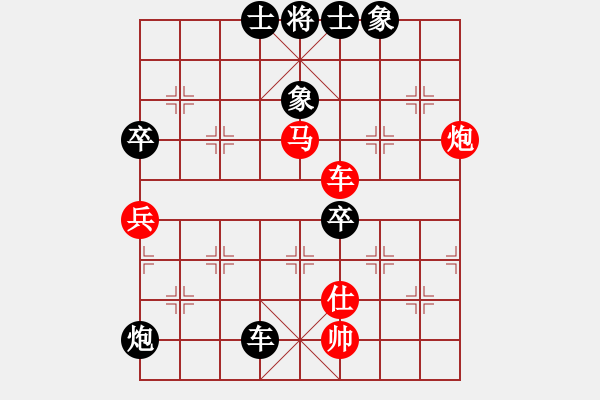 象棋棋譜圖片：急進(jìn)中兵（勝）卒7平6 - 步數(shù)：90 