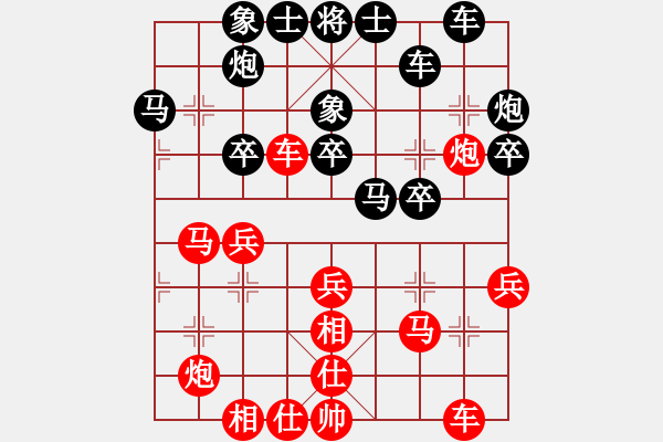 象棋棋谱图片：刘子健 先和 黄竹风 - 步数：30 
