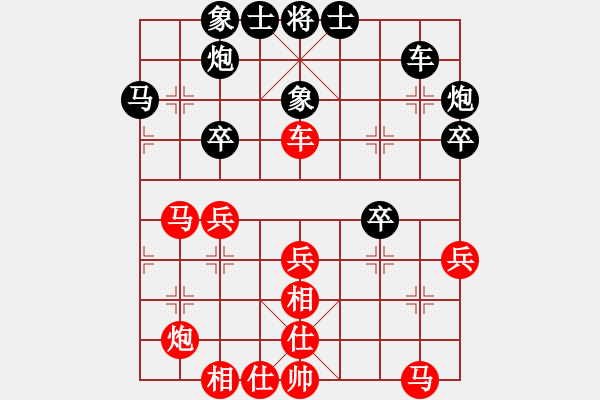 象棋棋谱图片：刘子健 先和 黄竹风 - 步数：40 