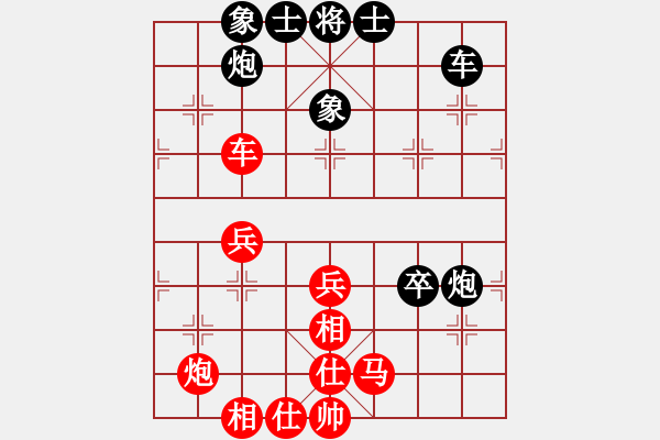 象棋棋谱图片：刘子健 先和 黄竹风 - 步数：48 