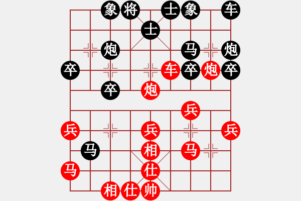 象棋棋譜圖片：隨心所欲(業(yè)余五級(jí)）勝 何老究（業(yè)余四級(jí)） - 步數(shù)：30 