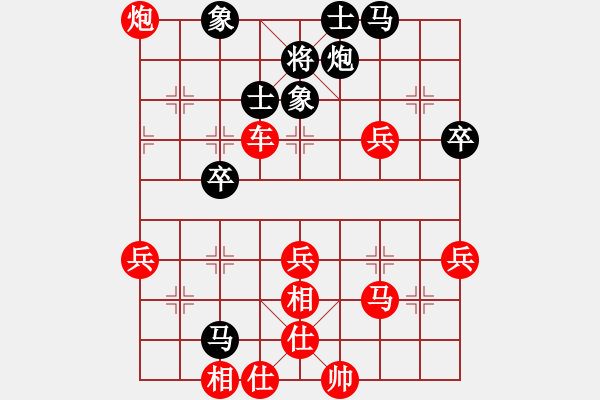 象棋棋譜圖片：隨心所欲(業(yè)余五級(jí)）勝 何老究（業(yè)余四級(jí)） - 步數(shù)：60 