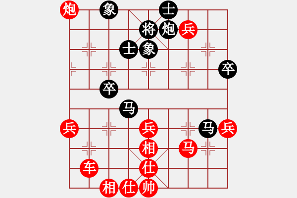 象棋棋譜圖片：隨心所欲(業(yè)余五級(jí)）勝 何老究（業(yè)余四級(jí)） - 步數(shù)：70 