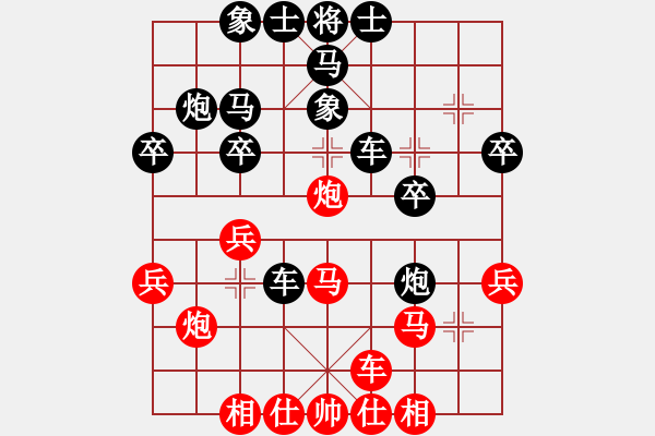 象棋棋譜圖片：隨意嘲諷(6段)-勝-陪都溫情(1段) - 步數(shù)：30 