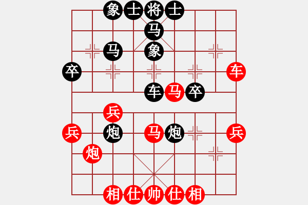 象棋棋譜圖片：隨意嘲諷(6段)-勝-陪都溫情(1段) - 步數(shù)：40 