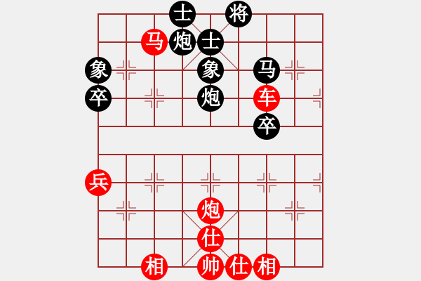 象棋棋譜圖片：隨意嘲諷(6段)-勝-陪都溫情(1段) - 步數(shù)：70 