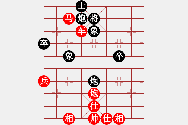 象棋棋譜圖片：隨意嘲諷(6段)-勝-陪都溫情(1段) - 步數(shù)：80 