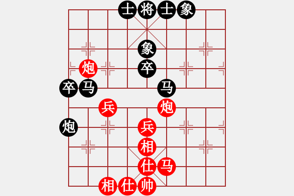 象棋棋譜圖片：閻文清     先負 萬春林     - 步數(shù)：40 