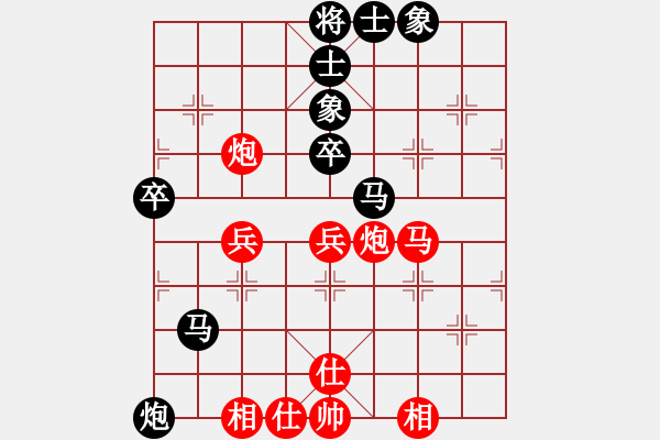 象棋棋譜圖片：閻文清     先負 萬春林     - 步數(shù)：50 