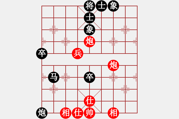 象棋棋譜圖片：閻文清     先負 萬春林     - 步數(shù)：68 