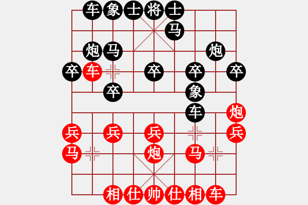 象棋棋譜圖片：瀟王(6段)-負(fù)-寒瘋子(5段) - 步數(shù)：20 