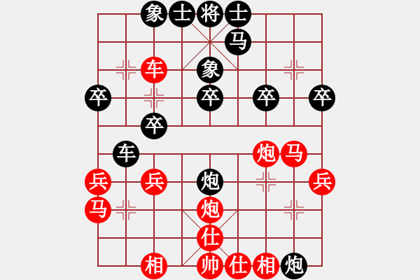 象棋棋譜圖片：瀟王(6段)-負(fù)-寒瘋子(5段) - 步數(shù)：30 