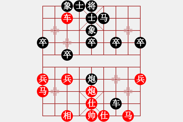 象棋棋譜圖片：瀟王(6段)-負(fù)-寒瘋子(5段) - 步數(shù)：40 