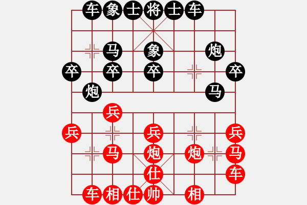 象棋棋譜圖片：qinyiqiang 負(fù) 我心飛揚(yáng) - 步數(shù)：20 