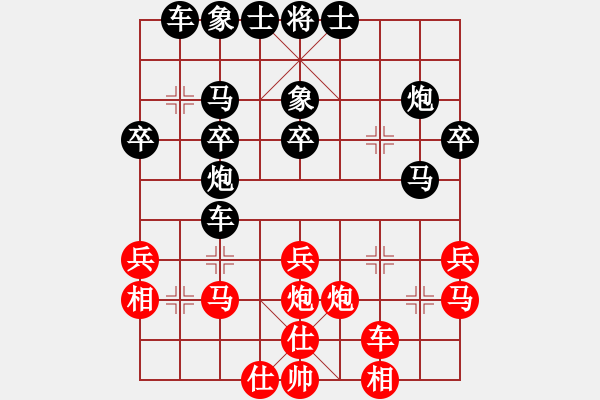 象棋棋譜圖片：qinyiqiang 負(fù) 我心飛揚(yáng) - 步數(shù)：30 