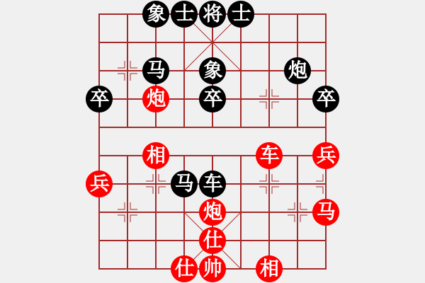 象棋棋譜圖片：qinyiqiang 負(fù) 我心飛揚(yáng) - 步數(shù)：40 