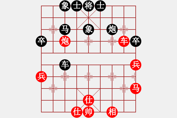 象棋棋譜圖片：qinyiqiang 負(fù) 我心飛揚(yáng) - 步數(shù)：50 