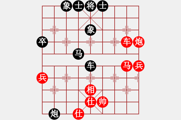 象棋棋譜圖片：qinyiqiang 負(fù) 我心飛揚(yáng) - 步數(shù)：60 